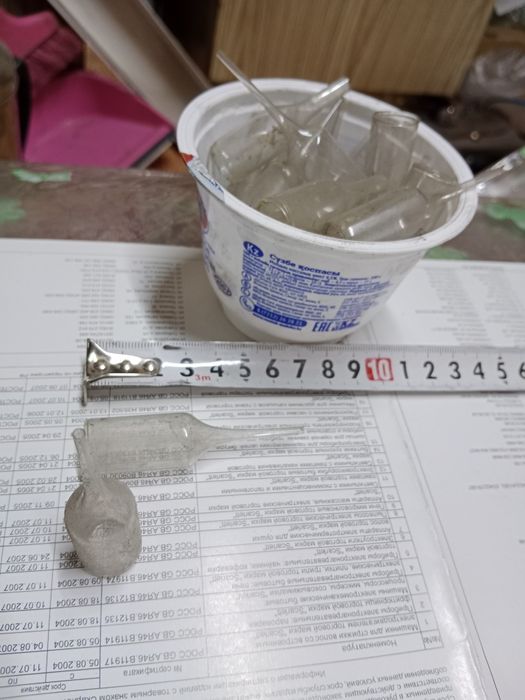 Продам пробирки лабораторные