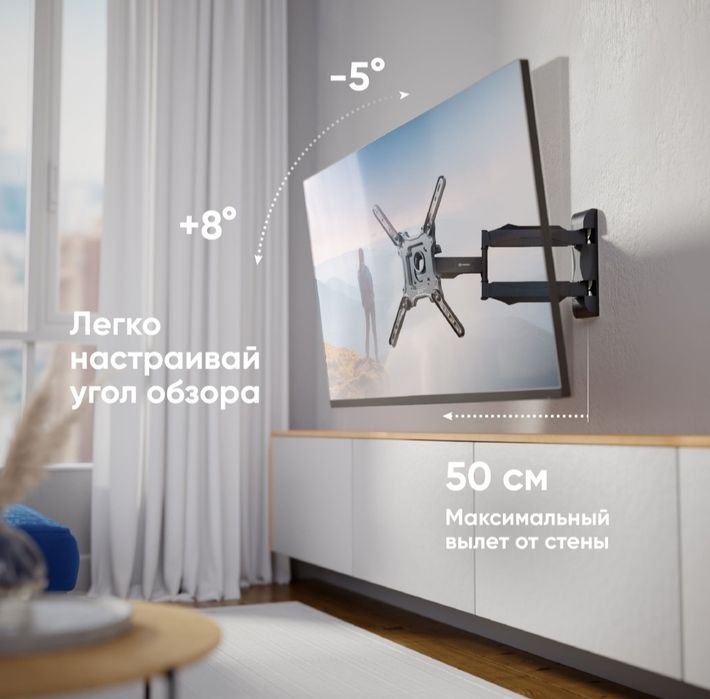 Кронштейн. Держатели для телевизора. Мастер. Недорого. Установка ТВ