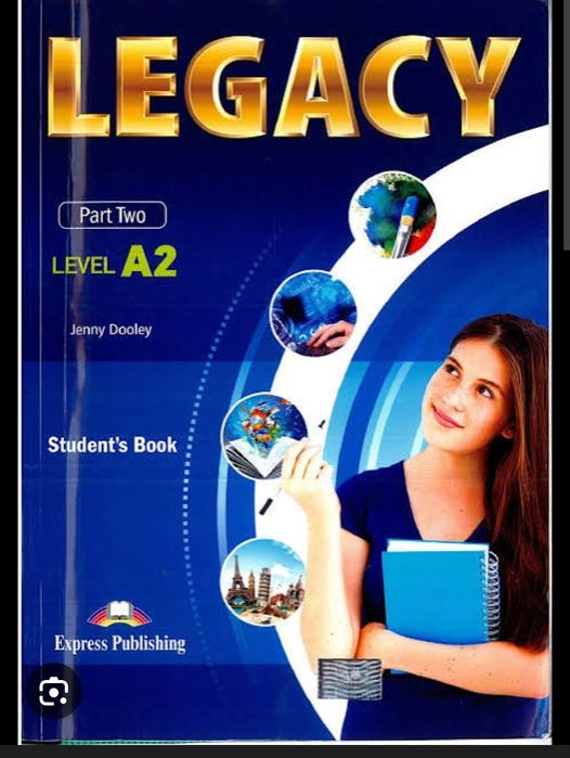 Legacy тестове по английски език