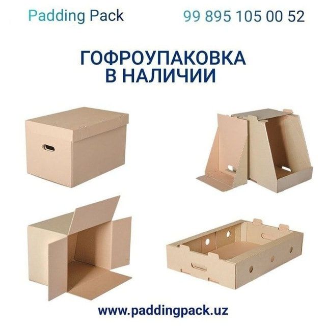 Gofra karton karobka