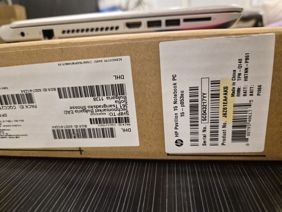 HP Pavilion 15 p053eu Beats by Dre като нов 
Крат