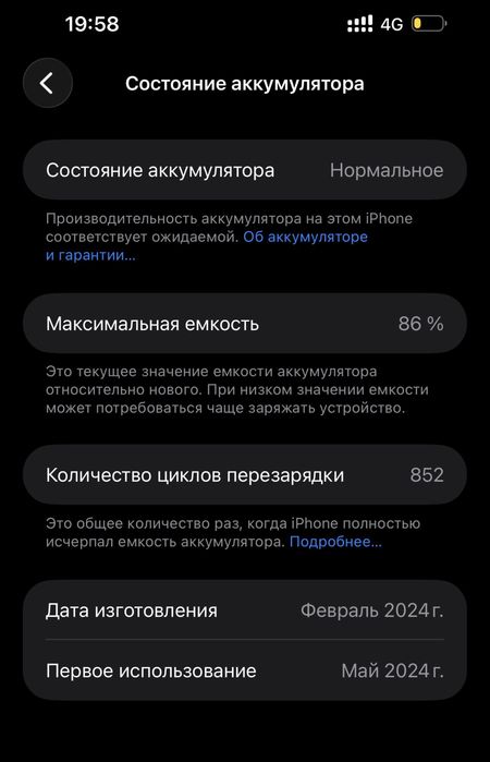Iphone 15pro max