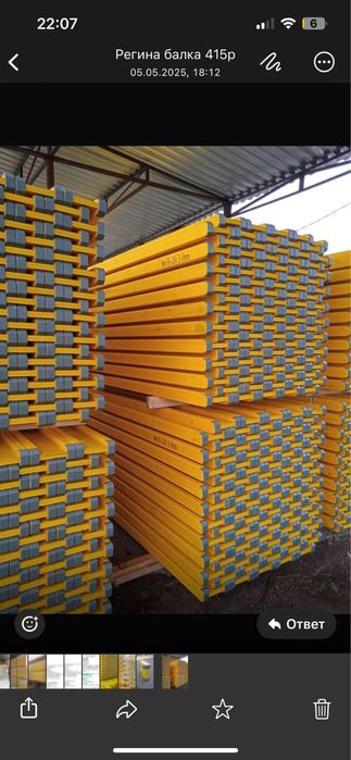 Балка БДК, фанера