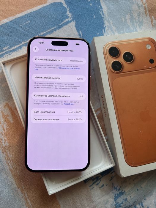 Айфон 17про макс 256гб Iphone