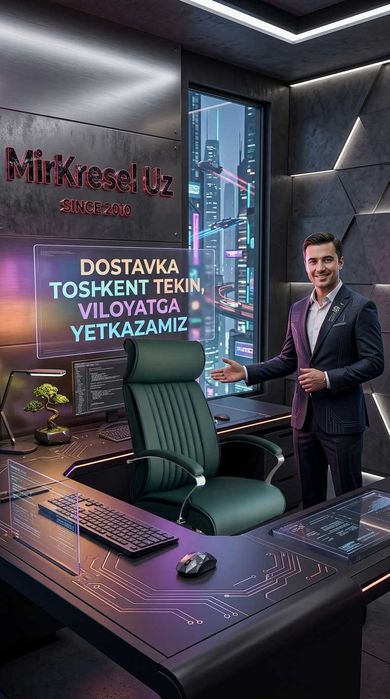 Кресло Купить Ташкент 1674 Мягкое Кресло Офис Цена Yakkasaray Kreslo