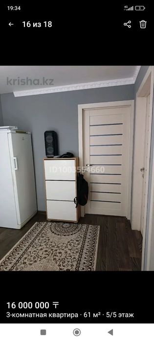 Продам трех комн квартиру