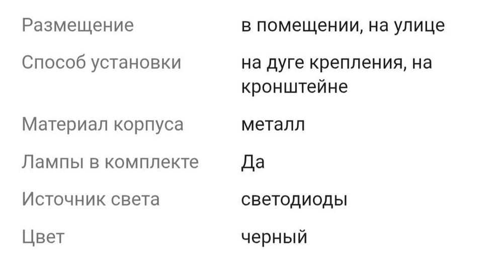 Прожектор LEl.Led 300 W1