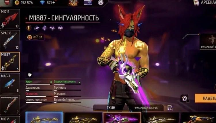 Обменяю на блек рашу