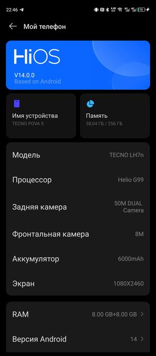 Продам 120фпс 256гб
