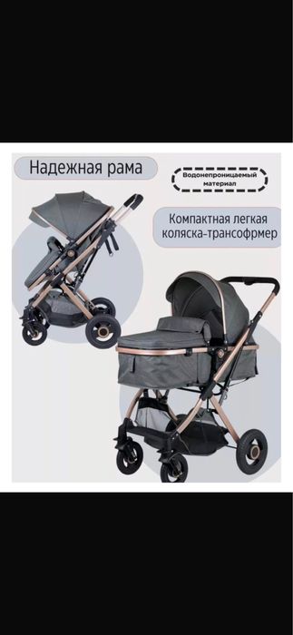 Срочно продам коляску