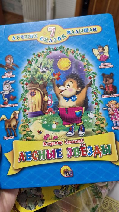 Отдам даром игрушки и книжки