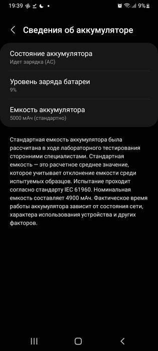 Продаётся Самсунг  A04