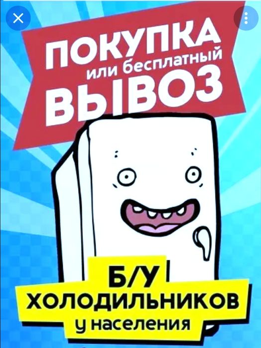 Ремонт стиральная машина