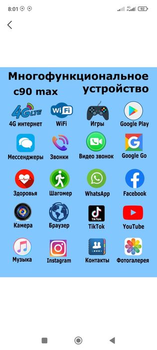 Smart watch internet simkarta barcha ilovani oqiydi