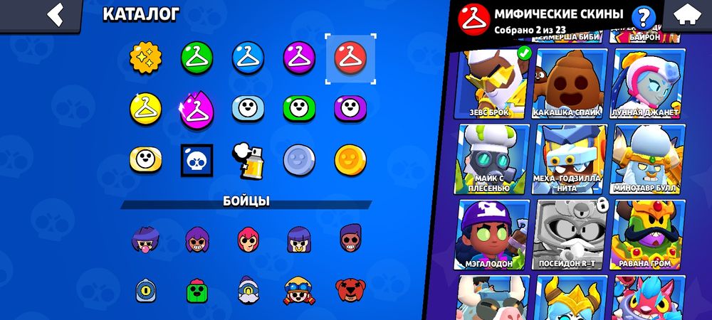 Бравл аккаунт 20-19 года