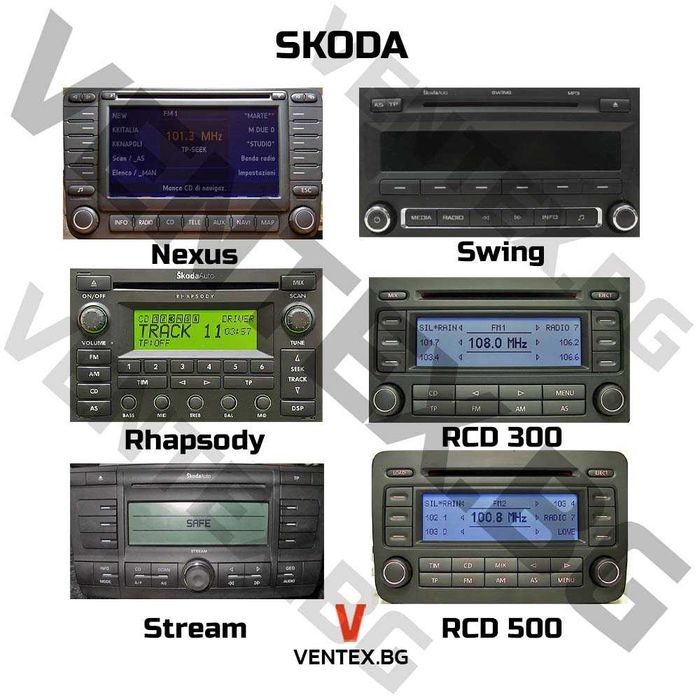 WEFA Bluetooth чейнджър за Skoda Octavia, Superb, Fabia след 2004 г.