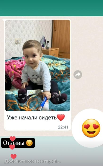 Профессиональный детский массаж с выездом