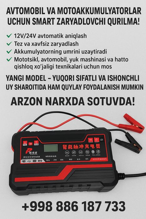 Moshina zaryadchik aqilli 4 xil rejimda