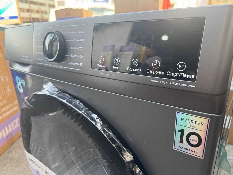 Стиральная машина Ziffler 8 кг BWM8-A1SDG Inverter Steam A+++