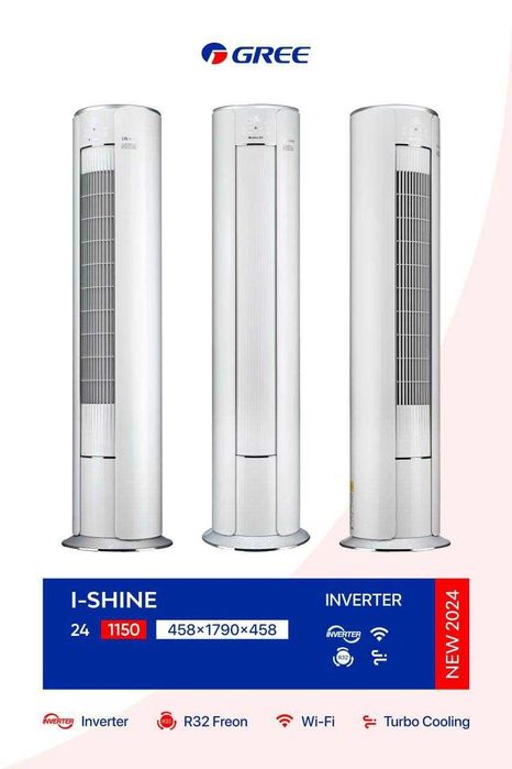 Колонный кондиционер Gree I-Shine 24 Inverter R32 Wi-Fi