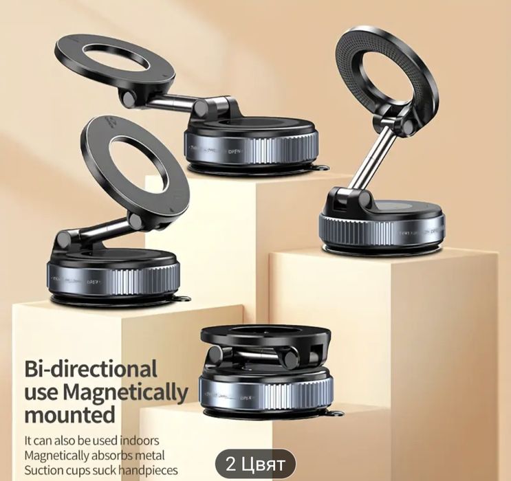 Силно магнитно държаче за телефон за кола