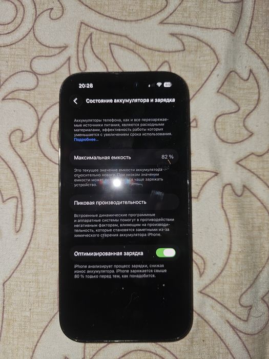 обмен  iPhone 14 pro