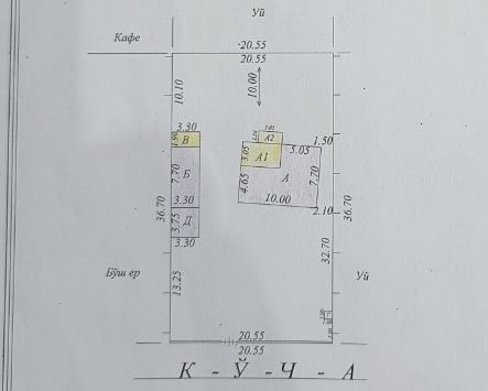 Uy sotiladi 7,5 sotix yo’l yuzida index yonida