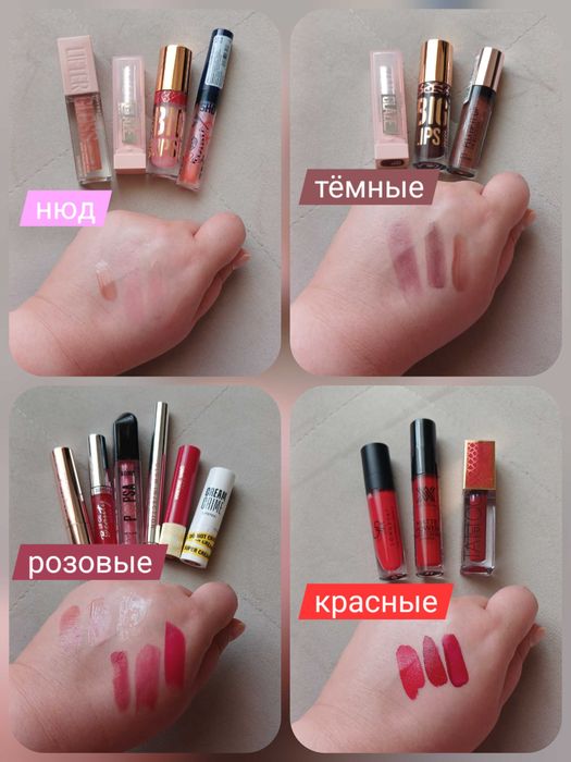 Только до 1 мая! Отдам косметику 34 позиции, новая