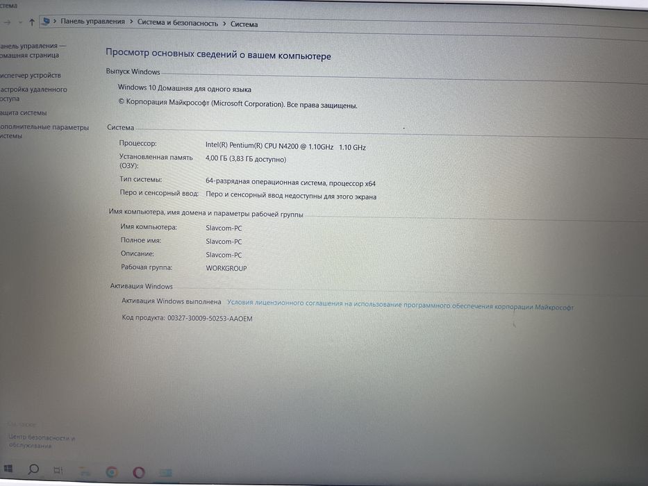 Ноутбук Acer с гарантией