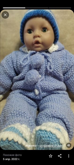 Комбинезон детский