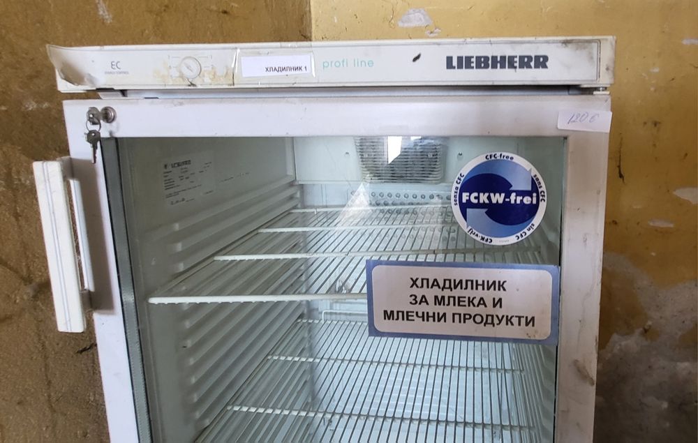 Хладилна витрина