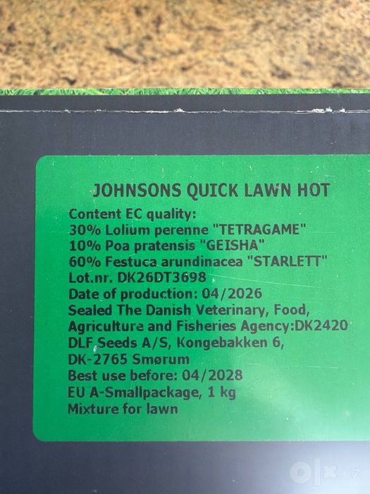 Семена газона Johnsons Quick Lawn (Дания/Великобритания) и другие..