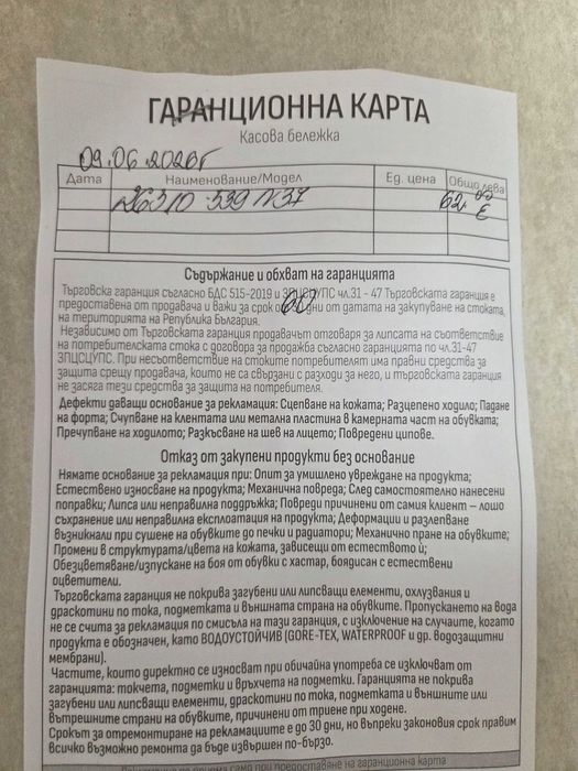 Дамски сандали от естествена кожа.Кожата е изкючително мека. Много удобно ходило. Цвета е много приятен сивкав. Дакупени са м.06.26г.