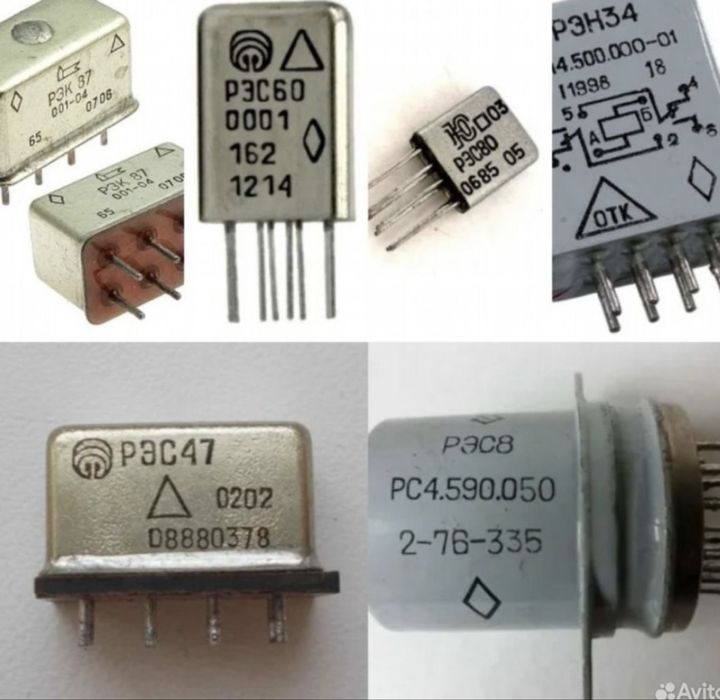 Радиодетали ссср