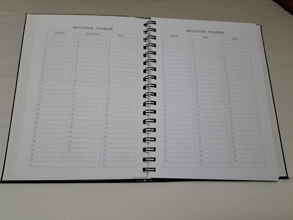 Тефтер с твърди кожени корици