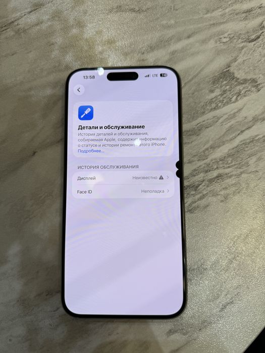 Iphone 15 pro max ideal