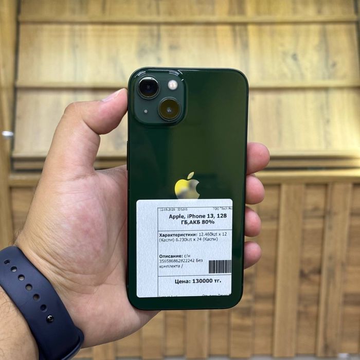 Iphone 13/128Gb/80%акб/Id5206/Eleven Store