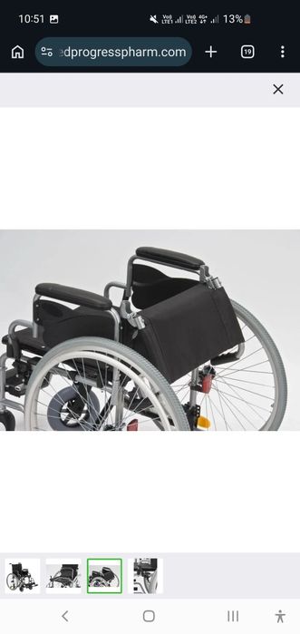 Инвалидная коляска сатылады