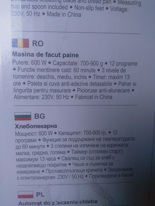 Masina de făcut pâine