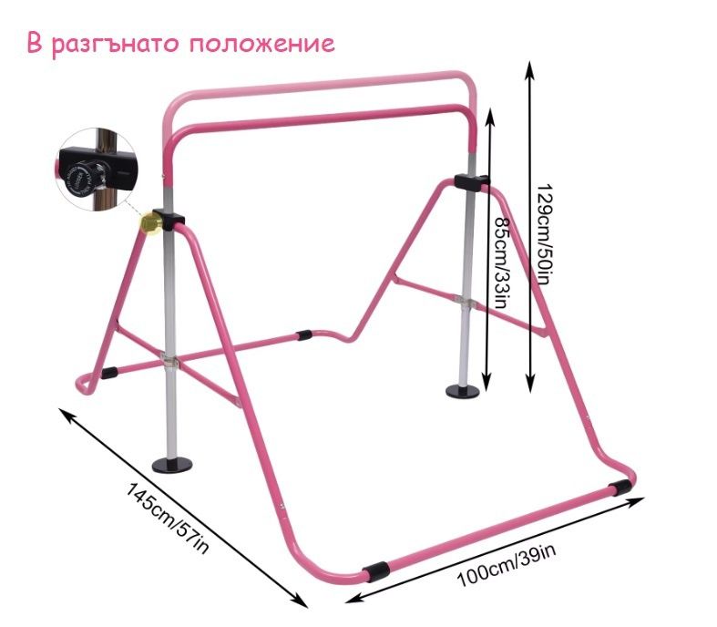 НОВО! Гимнастически лост за деца - Регулируем, висилка гимнастика деца
