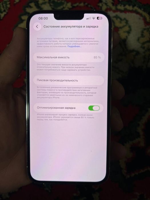 Iphone 13 pro max 128 /85