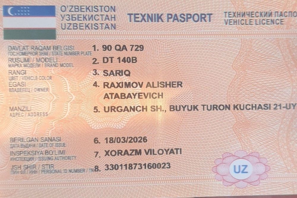 Спец техника ало даражада