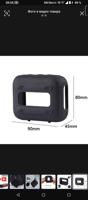 Чехол для jbl go 4.