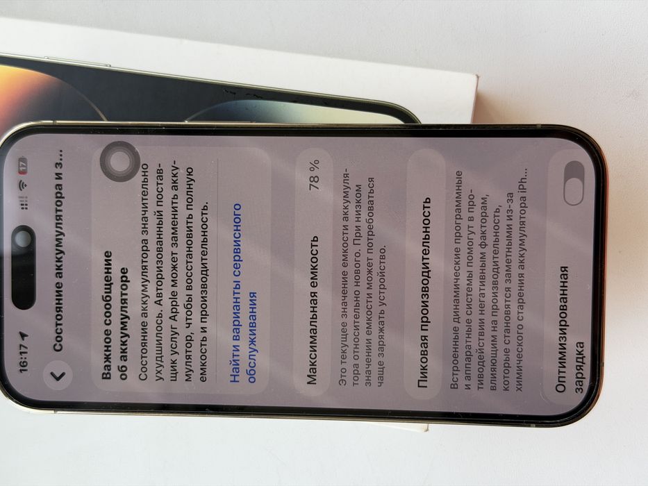 Iphone 14 pro 128gb