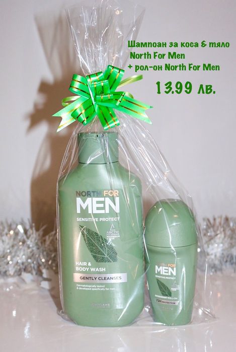 Коледни подаръци за цялото семейство