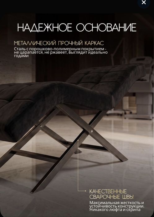 Продам анатомическую кушетку (новая)