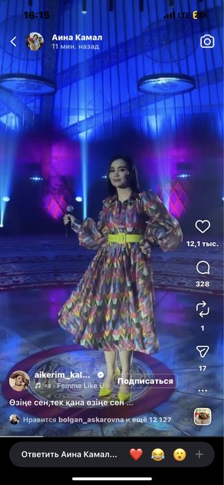 Көйлек новый сатылады