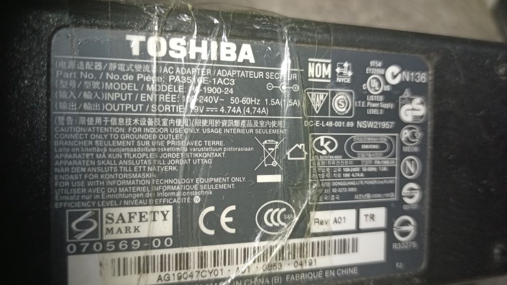 Зарядки и блоки питания