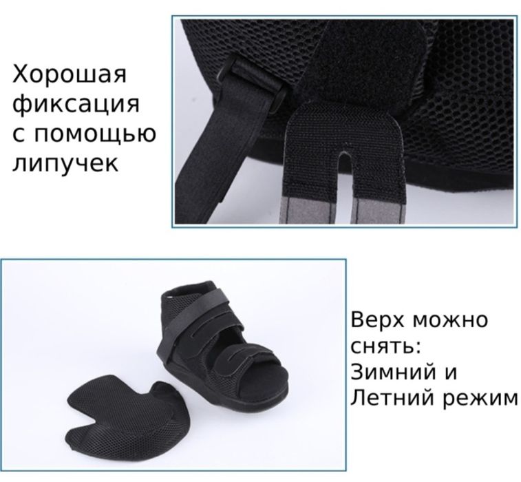 Баруки с плоской подошвой 2 штуки