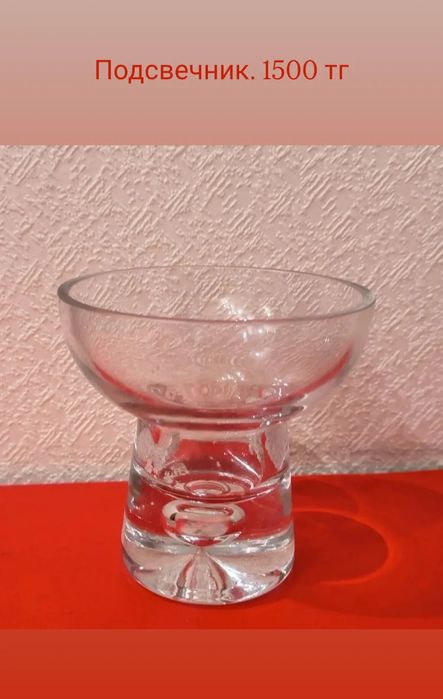 Подсвечники, 2 вида